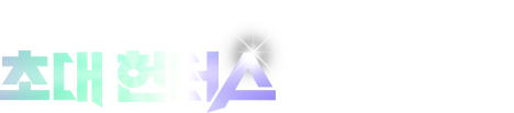 vote_tit