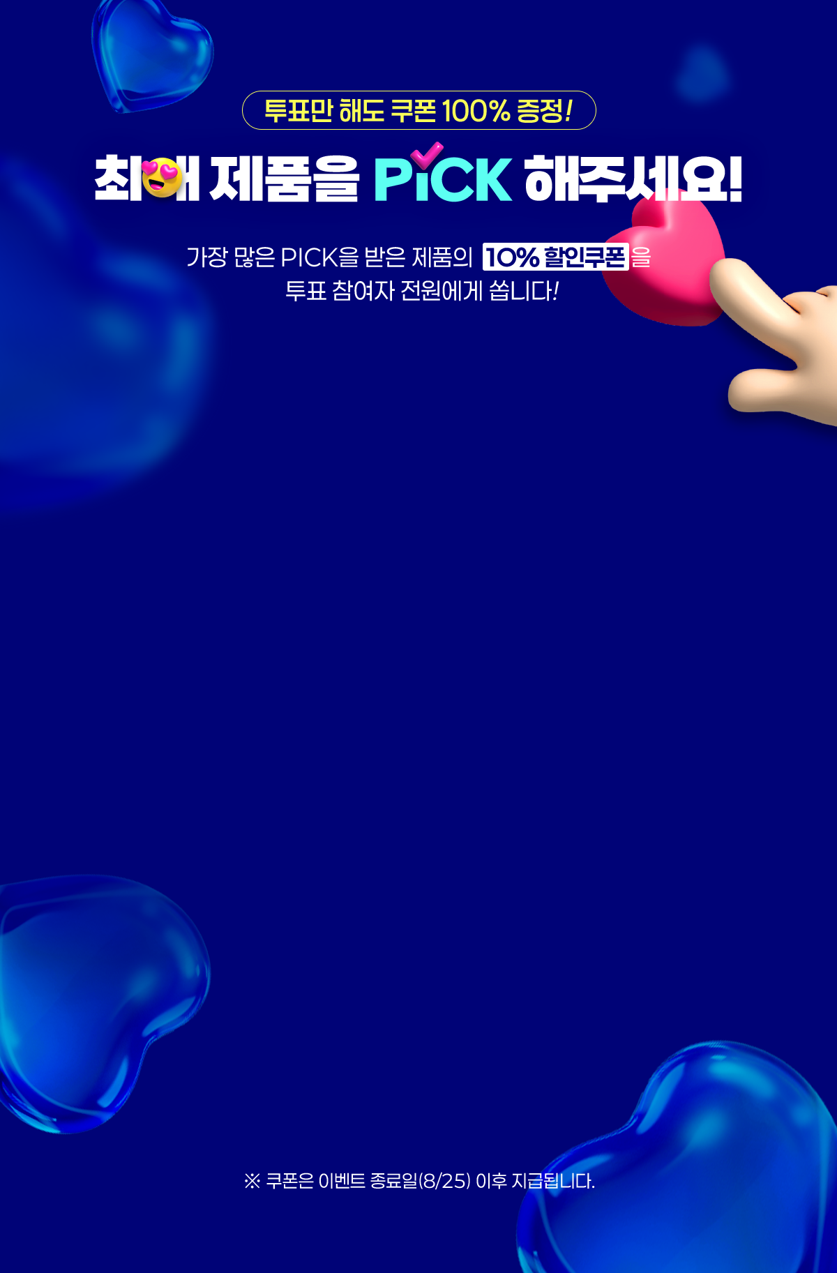 bg_02