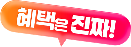 말풍선 뽑기 열기