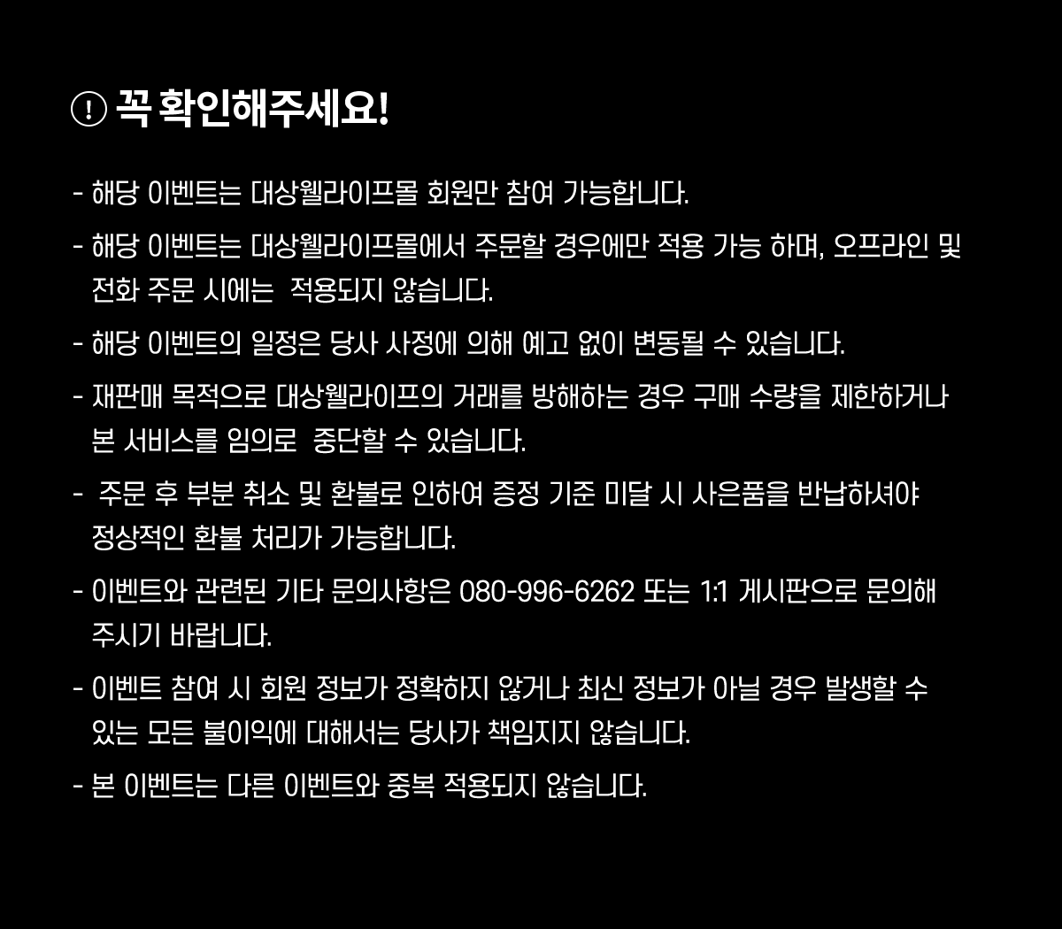 것시스 4월 특가 이벤트 섹션 4