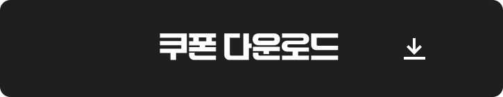 button_coupon