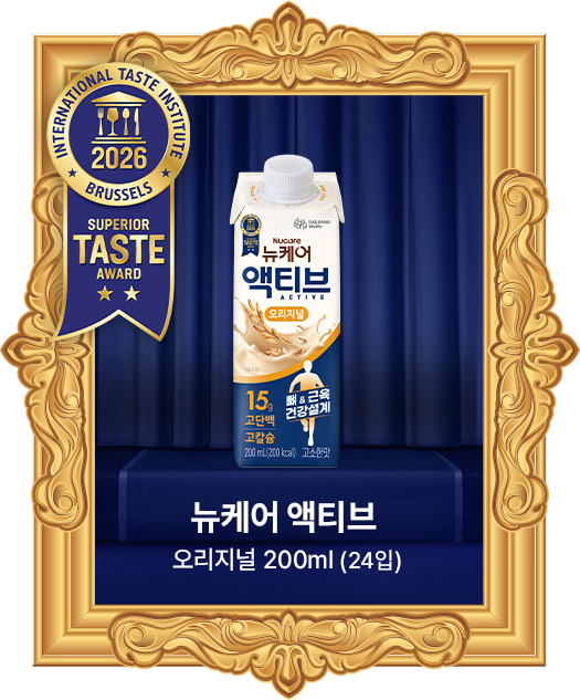 뉴케어 액티브 오리지널 200ml (24입)