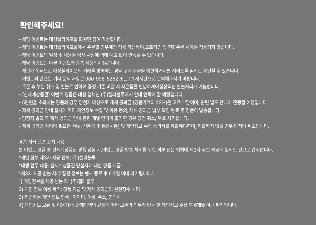 확인해주세요!
